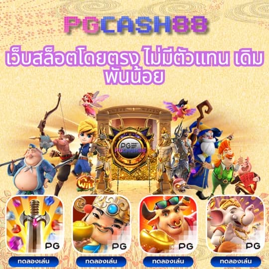 10รับ100วอเลท
