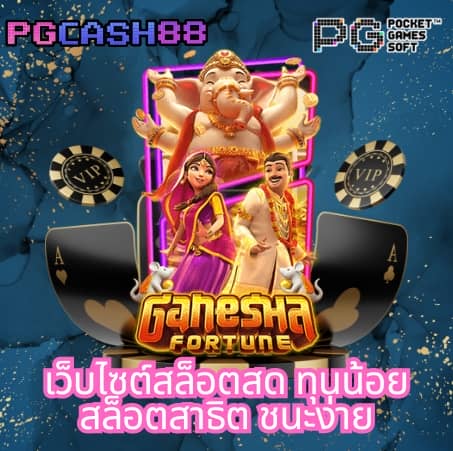 10รับ100วอเลท